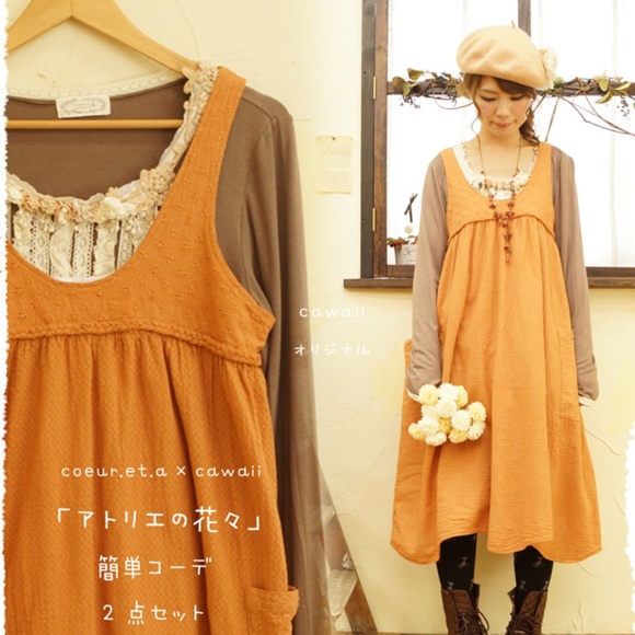 japanese jumper dress